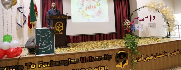 برگزاری مراسم گرامیداشت روز دانشجو در پردیس امام خمینی (ره)گرگان 2