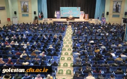 همایش بزرگ دانشجومعلمان دانشگاه فرهنگیان گلستان با حضور حجت الاسلام قرائتی برگزار شد 3