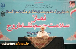 همایش بزرگ دانشجومعلمان دانشگاه فرهنگیان گلستان با حضور حجت الاسلام قرائتی برگزار شد 4