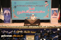 همایش بزرگ دانشجومعلمان دانشگاه فرهنگیان گلستان با حضور حجت الاسلام قرائتی برگزار شد 6