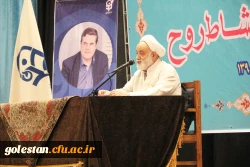 همایش بزرگ دانشجومعلمان دانشگاه فرهنگیان گلستان با حضور حجت الاسلام قرائتی برگزار شد 7