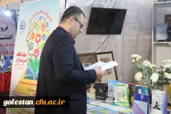 حضور دانشگاه فرهنگیان گلستان در بیستمین نمایشگاه دستاوردهای پژوهشی، فناوری و فن بازار دانشگاه ها و سازمان های اجرایی استان گلستان 4