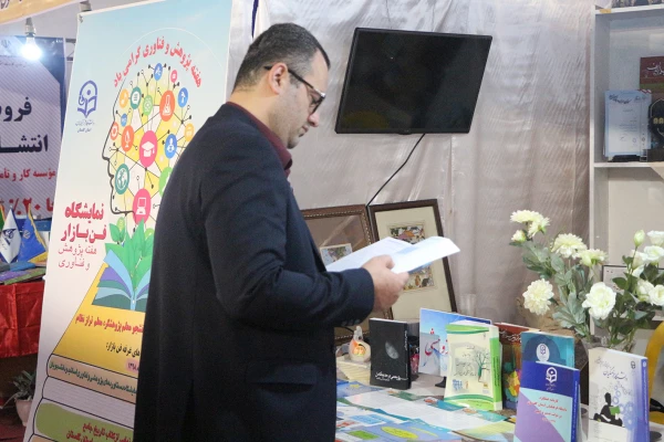 حضور دانشگاه فرهنگیان گلستان در بیستمین نمایشگاه دستاوردهای پژوهشی، فناوری و فن بازار دانشگاه ها و سازمان های اجرایی استان گلستان 4