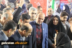 حضور دانشگاه فرهنگیان گلستان در بیستمین نمایشگاه دستاوردهای پژوهشی، فناوری و فن بازار دانشگاه ها و سازمان های اجرایی استان گلستان 6