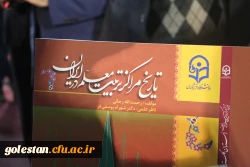 حضور دانشگاه فرهنگیان گلستان در بیستمین نمایشگاه دستاوردهای پژوهشی، فناوری و فن بازار دانشگاه ها و سازمان های اجرایی استان گلستان 9