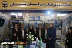 حضور دانشگاه فرهنگیان گلستان در بیستمین نمایشگاه دستاوردهای پژوهشی، فناوری و فن بازار دانشگاه ها و سازمان های اجرایی استان گلستان 13