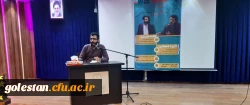 برگزاری نشست تخصصی جنبش های دانشجویی و شناسائی جریانات سیاسی در پردیس آیت الله خامنه ای گرگان 2