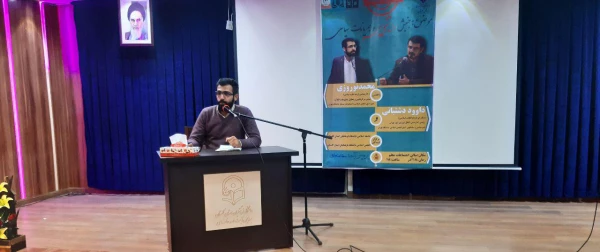 برگزاری نشست تخصصی جنبش های دانشجویی و شناسائی جریانات سیاسی در پردیس آیت الله خامنه ای گرگان 2