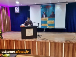 برگزاری نشست تخصصی جنبش های دانشجویی و شناسائی جریانات سیاسی در پردیس آیت الله خامنه ای گرگان 3