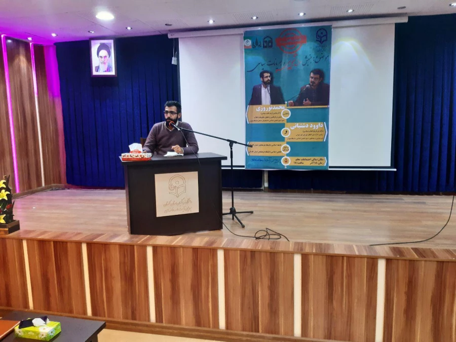 برگزاری نشست تخصصی جنبش های دانشجویی و شناسائی جریانات سیاسی در پردیس آیت الله خامنه ای گرگان 3