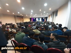 برگزاری نشست تخصصی جنبش های دانشجویی و شناسائی جریانات سیاسی در پردیس آیت الله خامنه ای گرگان 4