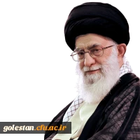 مقام معظم رهبری