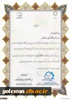 کسب عنوان غرفه برتر توسط دانشگاه فرهنگیان استان گلستان، پردیس آیت الله خامنه ای گرگان در بیستمین نمایشگاه دستاوردهای پژوهش، فناوری و فن بازار 3