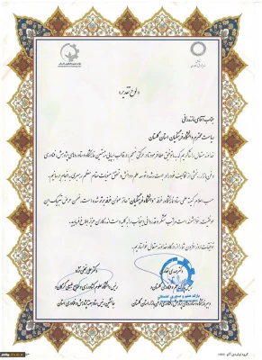 کسب عنوان غرفه برتر توسط دانشگاه فرهنگیان استان گلستان، پردیس آیت الله خامنه ای گرگان در بیستمین نمایشگاه دستاوردهای پژوهش، فناوری و فن بازار 3