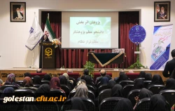 برنامه ریزی، کلید موفقیت در حوزه های پژوهشی است. 4