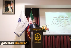 برنامه ریزی، کلید موفقیت در حوزه های پژوهشی است. 5