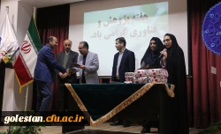 برنامه ریزی، کلید موفقیت در حوزه های پژوهشی است. 10