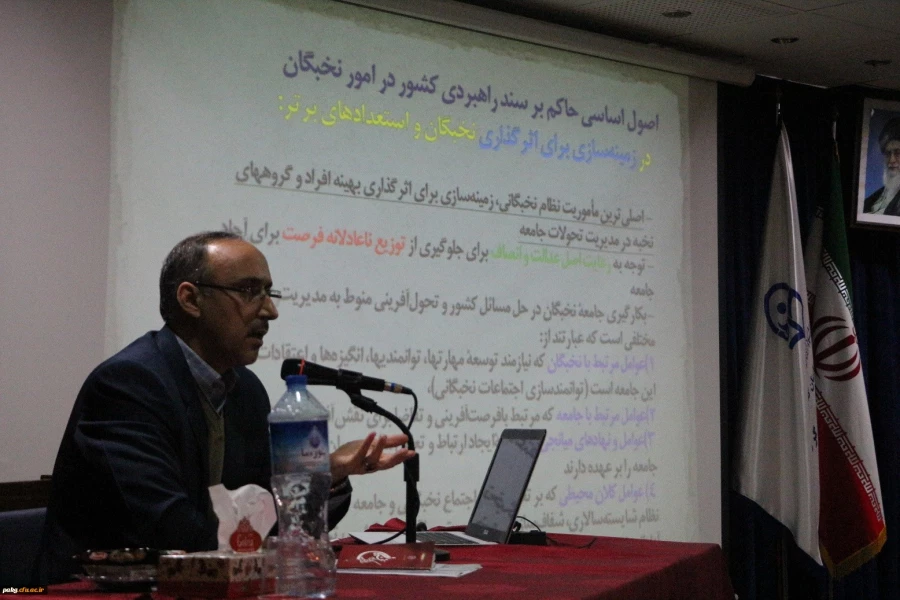 رویکرد بنیاد نخبگان استان، شناسایی و پرورش استعدادهای بالقوه دانشجومعلمان است. 3