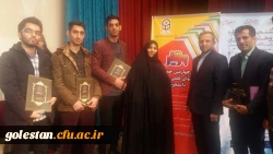 کسب رتبه های برتر کشوری در جشنواره پژوهش های دانشجویی دانشگاه فرهنگیان کشور 3