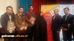 کسب رتبه های برتر کشوری در جشنواره پژوهش های دانشجویی دانشگاه فرهنگیان کشور 8