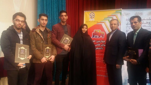 کسب رتبه های برتر کشوری در جشنواره پژوهش های دانشجویی دانشگاه فرهنگیان کشور 8