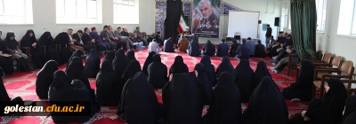 مراسم گرامیداشت شهادت سپهبد حاج قاسم سلیمانی در پردیس امام خمینی (ره) گرگان
