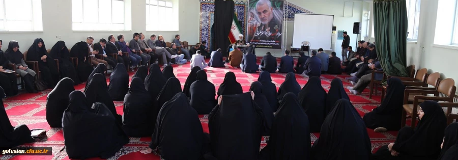 مراسم گرامیداشت شهادت سپهبد حاج قاسم سلیمانی در پردیس امام خمینی (ره) گرگان
 2