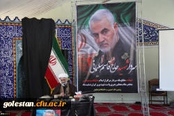 مراسم گرامیداشت شهادت سپهبد حاج قاسم سلیمانی در پردیس امام خمینی (ره) گرگان
 2