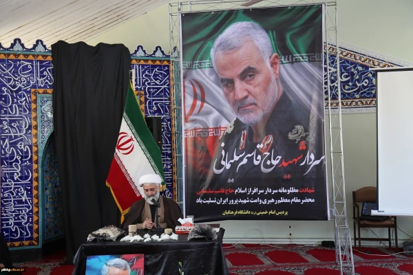 مراسم گرامیداشت شهادت سپهبد حاج قاسم سلیمانی در پردیس امام خمینی (ره) گرگان
 2