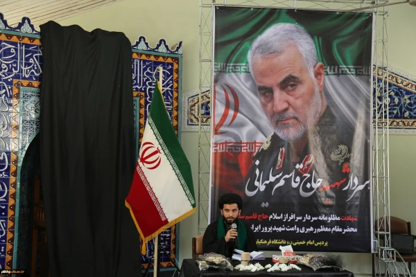 مراسم گرامیداشت شهادت سپهبد حاج قاسم سلیمانی در پردیس امام خمینی (ره) گرگان
 2