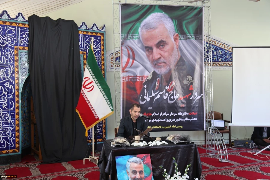 مراسم گرامیداشت شهادت سپهبد حاج قاسم سلیمانی در پردیس امام خمینی (ره) گرگان
 2