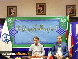 دانشگاه فرهنگیان استان گلستان میزبان دو همایش ملی 6