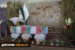 مراسم استقبال از پیکر مطهر شهید گمنام دفاع مقدس در پردیس امام خمینی (ره)گرگان 6