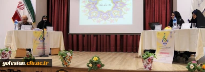 در پردیس امام خمینی(ره) گرگان برگزار شد:

کرسی ترویجی عرضه و نقد ایده علمی با عنوان «اثر بخشی به کارگیری زبان امکان معلمان» بر پرورش سوادهای چند گانه دانش آموزان
