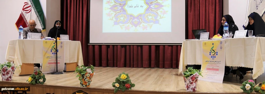 کرسی ترویجی عرضه و نقد ایده علمی با عنوان «اثر بخشی به کارگیری زبان امکان معلمان» بر پرورش سوادهای چند گانه دانش آموزان
 2