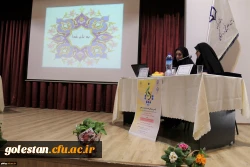 کرسی ترویجی عرضه و نقد ایده علمی با عنوان «اثر بخشی به کارگیری زبان امکان معلمان» بر پرورش سوادهای چند گانه دانش آموزان
 2