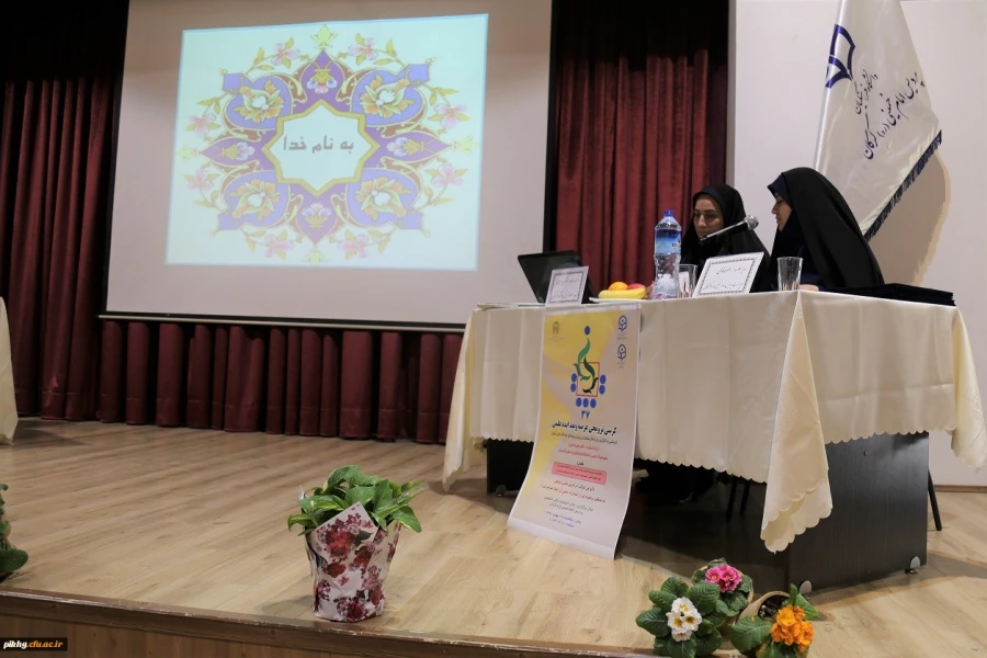 کرسی ترویجی عرضه و نقد ایده علمی با عنوان «اثر بخشی به کارگیری زبان امکان معلمان» بر پرورش سوادهای چند گانه دانش آموزان
 2