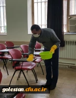 ضد عفونی دانشگاه 1