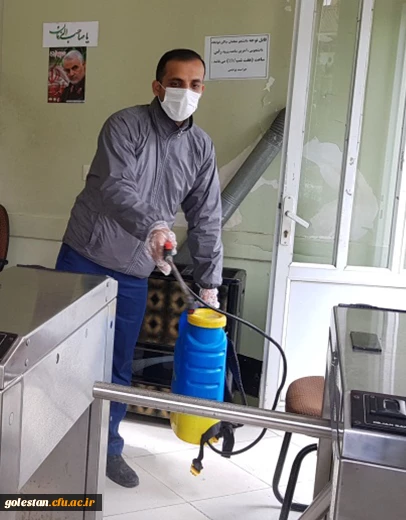 ضد عفونی دانشگاه 6