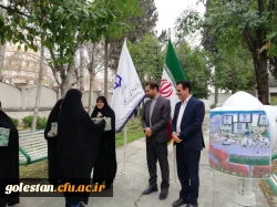 مراسم روز بزرگداشت شهدا در پردیس امام خمینی(ره) گرگان برگزار شد 2