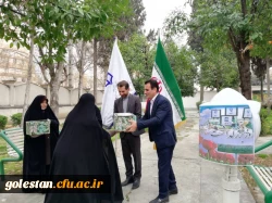 مراسم روز بزرگداشت شهدا در پردیس امام خمینی(ره) گرگان برگزار شد 2