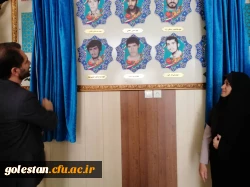 مراسم روز بزرگداشت شهدا در پردیس امام خمینی(ره) گرگان برگزار شد 3