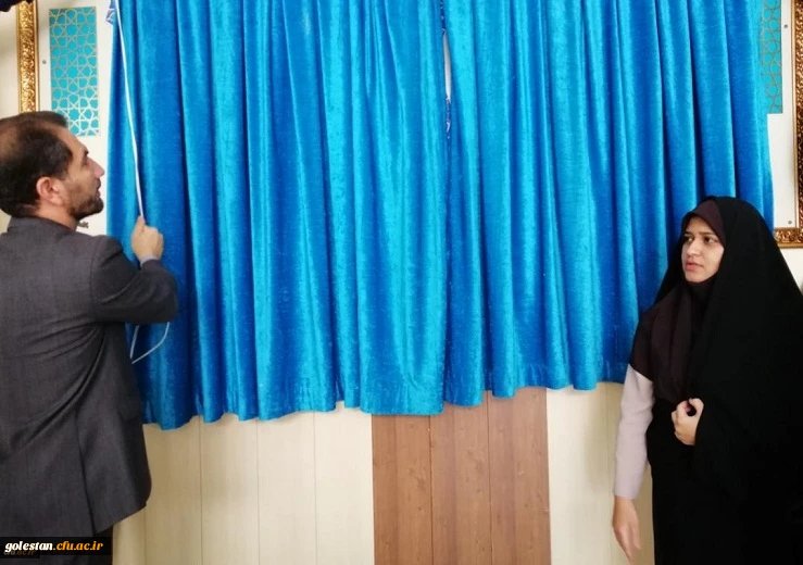 مراسم گرامیداشت روز شهید در پردیس امام خمینی(ره) گرگان