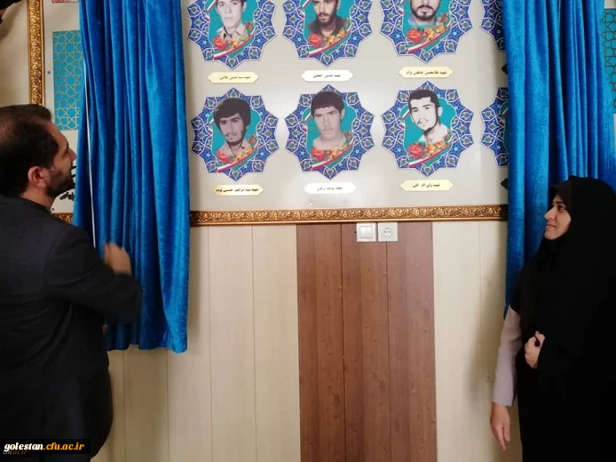 مراسم گرامیداشت روز شهید در پردیس امام خمینی(ره) گرگان