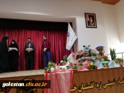 برگزاری مراسم پایان سال 1398 همراه با تقدیر از همکاران پردیس امام خمینی(ره) 2