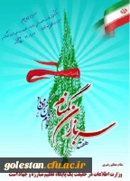 نیمه شعبان و هفته سربازان گمنام امام زمان گرامی باد