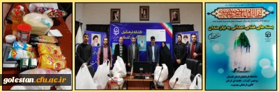 به همت کانون مهدویت پردیس آیت الله خامنه ای و به مناسبت نیمه شعبان صورت پذیرفت:

اهدا بسته های مواد غذایی به نیازمندان در شهر گرگان 