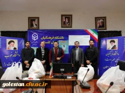 اهدا بسته های مواد غذایی به نیازمندان در شهر گرگان  4