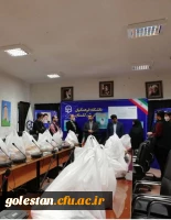 اهدا بسته های مواد غذایی به نیازمندان در شهر گرگان
