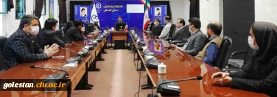 اولین جلسه شورای اداری دانشگاه فرهنگیان استان گلستان در سال جدید برگزار شد